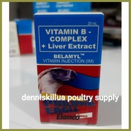 ◶ ❈ ☌ BELAMYL VITAMIN B-COMPLEX 100ml/ 50ml/20ml/10ml