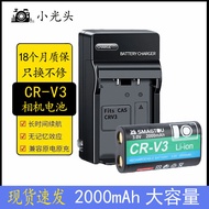 Suitable for Olympus CRV3 Battery C740 C700 C720 C3000 C3040 Camera Charging Kit