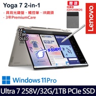 《Lenovo 聯想》Yoga 7 2-in-1 83JQ003HTW(14吋2.8K/Ultra 7 258V/32G/1TB SSD/Win11P/三年)