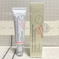 Axis-y Anshuyan Facial Cleanser Roll-On Eye Cream Moisturizing Brightening Lotion