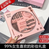 Full Set Lipstick Gift Box Makeup Set Makeup Set Birthday Gift for Girlfriend Girlfriend Girl Influe