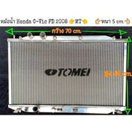 radiator Tomei civic fd