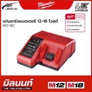 (รับประกัน 1 ปี) ต้นฉบับ Milwaukee M18 Brushless screwdriver ส่งผลต่อผู้ขับขี่ 18V 300NM มอเตอร์ไร้ส
