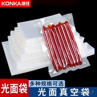 XY！Konka（KONKA） 100Glossy Thickened Food Vacuum Bag Packaging Sealing Machine Keep Food Fresh Seal Compression Bag Comme