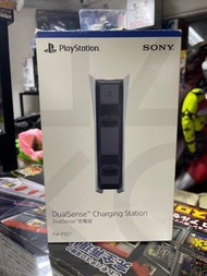 PS5 手掣充電座