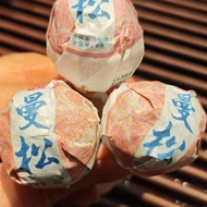 Mansonggong Tea Dragon Ball Raw Tea 8g 2023 250g Bagged Yunnan Pu'er Tea Fragrant Type One Grain One