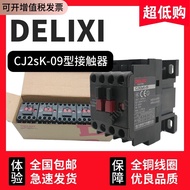 Delisi AC Contactor CJX2sK0901 CJX2sK2501 CJX2sK1801 CJX2sK3201