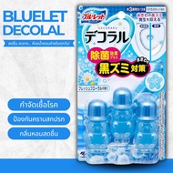Kobayashi Bluelet Decolal Disinfecting Plus Black Mold Prevention – เจลหอมระเหยสำหรับโถสุขภัณฑ์