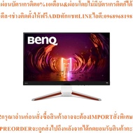 Benq MOBIUZ EX3210U32"" IPS Gaming Monitor144hz Product Must Be Ordered From The Center Genuine 1 Pr