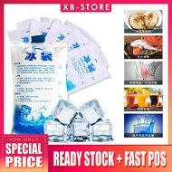 [ XB-STORE ] Reusable Ice Pack Refrigerator Cold Water Pack Ice Maker Meat Cooler Bag Ice Pack Ice B