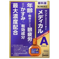 Sante Medical Active 12mL/Eye Drop JAPAN brands Santen 【Direct From Japan】