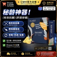 DR MIYU SUII-EASY 官方正品 Blood Sugar Metabolic Support Liver Health Skin Radiance suii easy suiieasy
