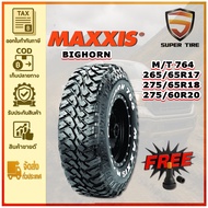 ยางรถยนต์ ขนาด 265/65R17 275/65R18 275/60R20 รุ่น MT764 ยี่ห้อ MAXXIS (แถมจุ๊บลม)