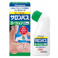 Hisamitsu Salonpas Lotion 85ml