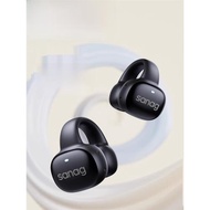 Sanag塞那Z53+PRO藍牙耳機氣骨傳導新款不入耳無線夾耳式掛耳開放