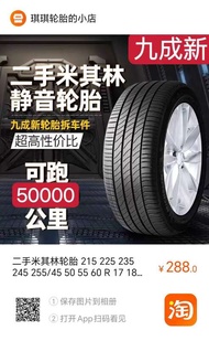 jinhuan Miche Tires 215 225 235 245 255/45 50 55 60 R 17 18 19 20 21