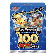 Pokemon CoroCoro Comic