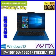 泓鼎科技電腦  V14-NS14A8TWR671-PAG【i7-10510U/16G/1TBPCIe】【含稅+現貨】i7