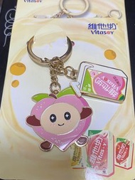 維他奶 Vitasoy 白桃豆奶 鑰匙扣