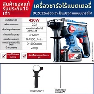 Dongcheng | สว่านไร้แปรงลิเธียม 3-in-1