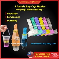 Plastik T Bag For 14/16/20/22/24/32oz Coffee Cup /Plastic cup/Plastic bag takeaway cup