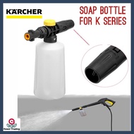 KARCHER SOAP BOTTLE SNOW FOAM LANCE FOR KARCHER SPARE PART K1 - K7 K2 K2.05 K2.35 K2.36 CLASSIC K4 K