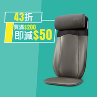 OSIM - uJolly 2 Smart 智能反斗V手背墊 肩頸背部按摩器