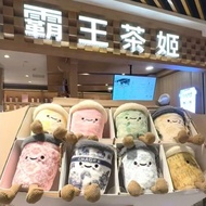 Chagee plushie Overlord Chaji Plush Toy Good Friend Plush Cup Doll Pendant Good Gift 12cm