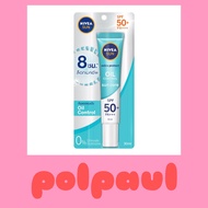 นีเวีย ซัน โพรเท็ค แอนด์ ไวท์ ออยล์ คอนโทรล เซรั่ม เอสพีเอฟ 50+ พีเอ+++ 30 มล. NIVEA Sun Protect And White Oil Control Serum SPF50+ Pa+++ 30 ml. กันแดดหน้า กันแดดนีเวีย