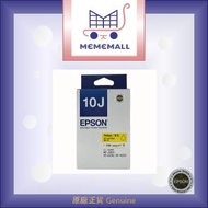 EPSON - T10J483 - 黃色墨水 (10J)