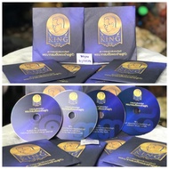 VCD (4 Discs) King of Kings Chalermprakiet Film Rama Ix 83rd Birthday 5 December 2010