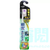 Lion King Fine Clean No Hidden Angle Toothbrush (Small Head)