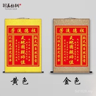 9ZRT Heaven and Earth Worship Incense Fire Shrine Chinese Personal Scroll Hanging Teacher Zhongtang 