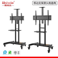 TV Traversing Carriage Teaching Conference AIO Stand Vertical TV Stand Floor Trolley with Wheel Bracket