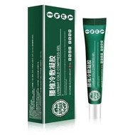[Ready Stock] APGAR Lumbar Spine Cold Compress Gel WJG