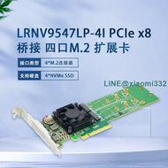 限時特賣M.2 NVMe轉接卡 PCIe3.0 x8轉4口SSD固態硬盤 支持22110 switch卡