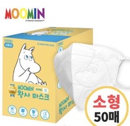 #韓國姆明印花KF94兒童口罩/中型口罩（1盒/50個）