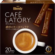 AGF - Blendy Cafe Latory 濃厚微甜拿鐵咖啡 9.0g x 20條 - 06186(平行進口)