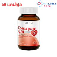 VISTRA Coenzyme Q10 วิสทร้า โคเอนไซม์ คิวเท็น 30 มก. 1ขวด 60 แคปซูล [pharmacare]