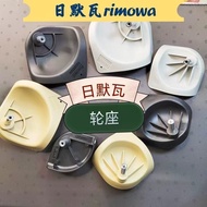 Adapt to Yumma 50MM64MM Luggage Trolley Suitcase Carrying Case Base Base Wheel Universal