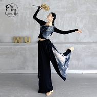 【yunzhi001.my】 古典舞裤子练功服女阔腿裤仙气飘逸新款中国现代舞衣服舞蹈裤宽松Classical dance pants, practice clothes, women's wide l