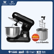 Worldtech เครื่องผสมอาหาร 5 ลิตร Stand Mixer รุ่น WT-SM50 เครื่องตีแป้ง เครื่องตีไข่ แบบตั้งโต๊ะ นวด