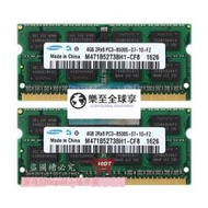 樂至✨三星 8GB 2x 4GB 2RX8 DDR3 1066MHz PC3-8500S 204PIN SO-DIMM