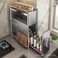 Kitchen Multifunctional Narrow Edge Pull-out Spice Rack Countertop Pull-out Multi-layer Storage Rack