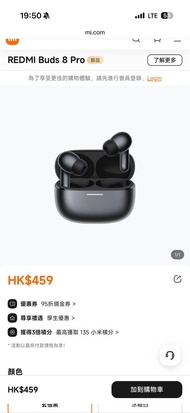 紅米 Redmi Bud Pro 8