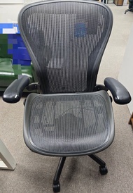 Herman Miller Size C