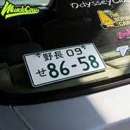 [Car] Accessories-Initial D Series < JDM} License Plate Decoration License Plate Japanese Car Interi