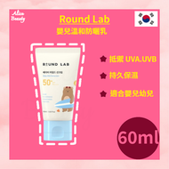 ROUND LAB - 嬰兒溫和防曬乳 SPF50+ PA++++ 60ml 平行進口