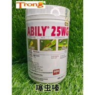 ABILY 25WG 250G Advansia A.I:thiamethoxam噻虫嗪