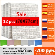 12pcs Brick Foam Panels 3D Wall Stickers Self-adhesive DIY Embossed Stone Wallpaper Home Decor Livin